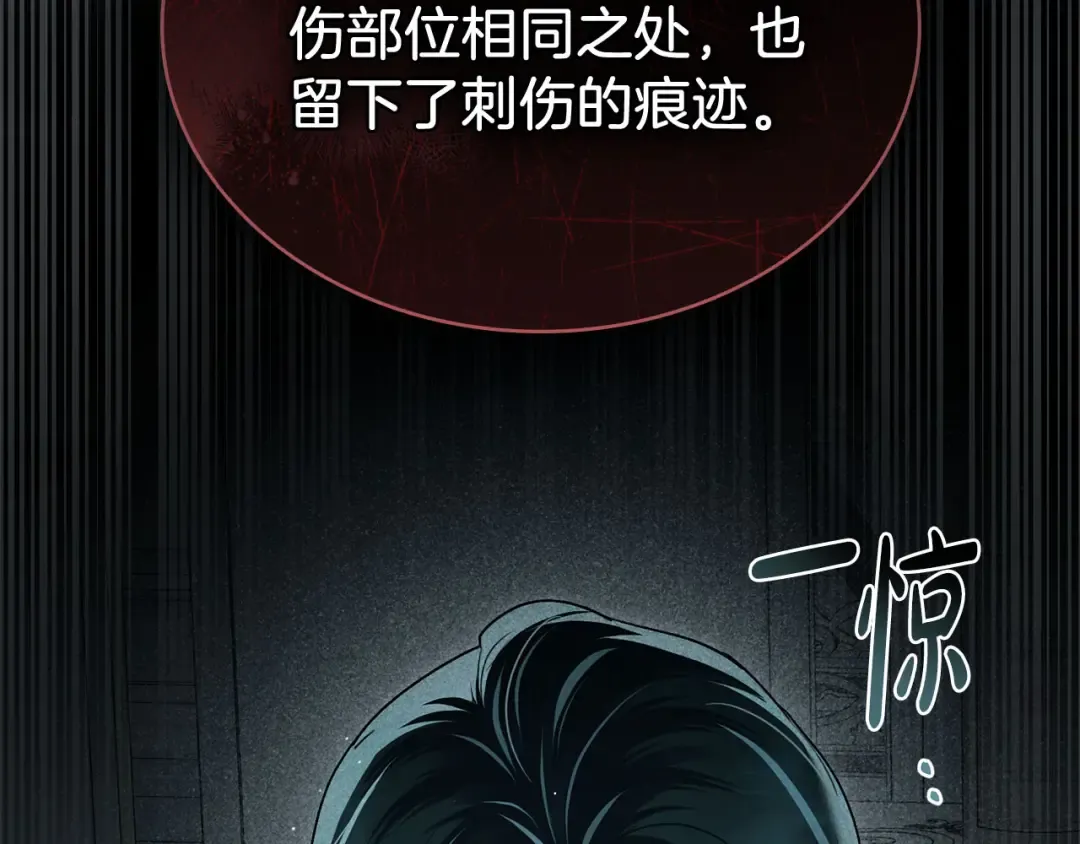 第19话 照顾哥哥 第148页