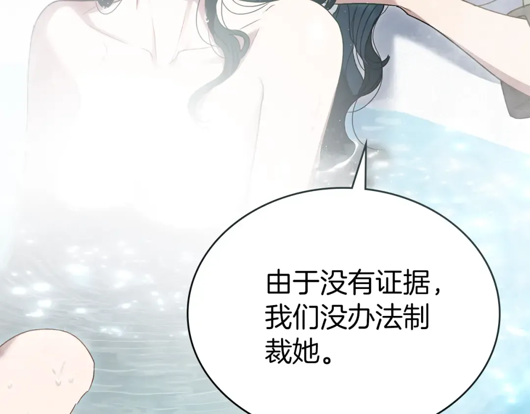 第19话 照顾哥哥 第155页