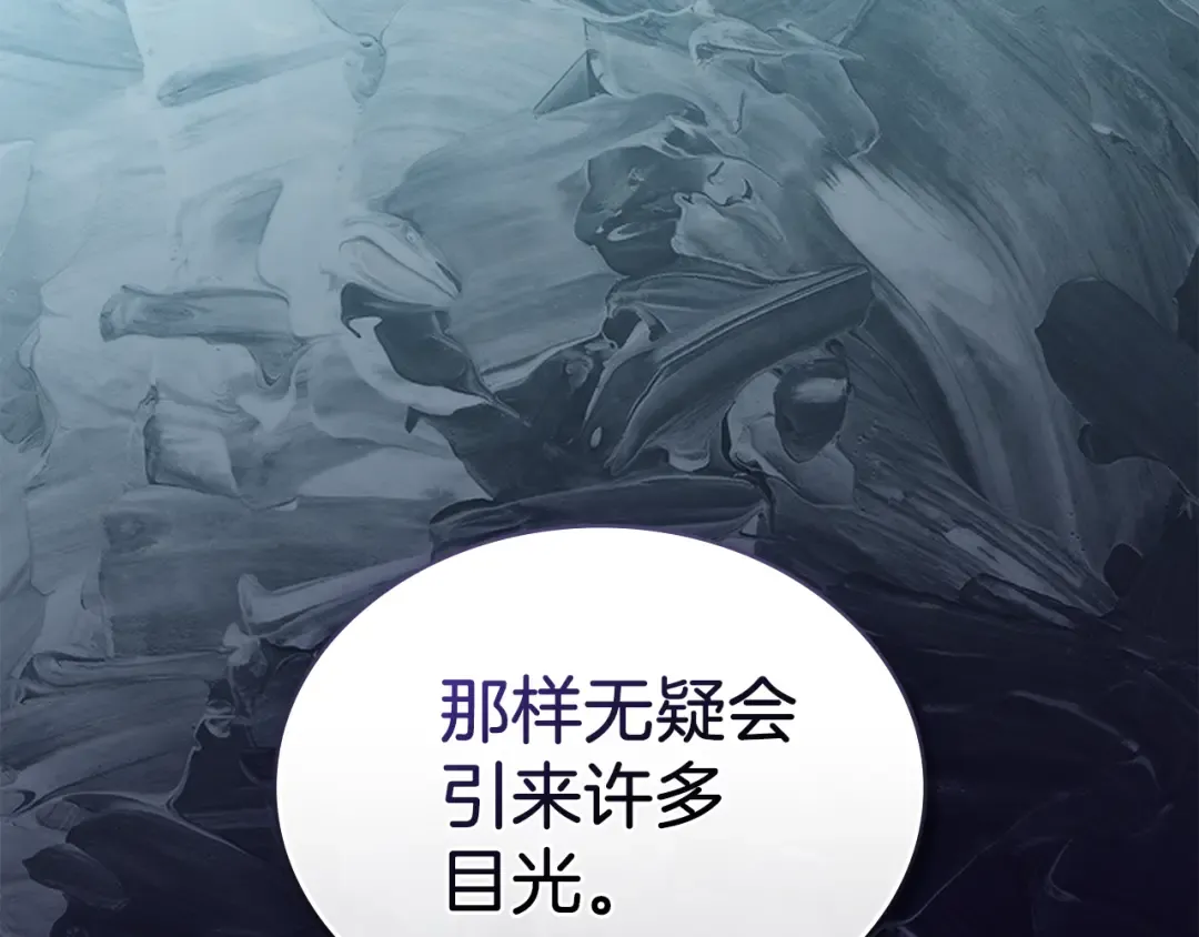 第19话 照顾哥哥 第158页