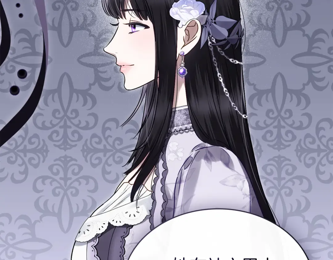 第19话 照顾哥哥 第161页