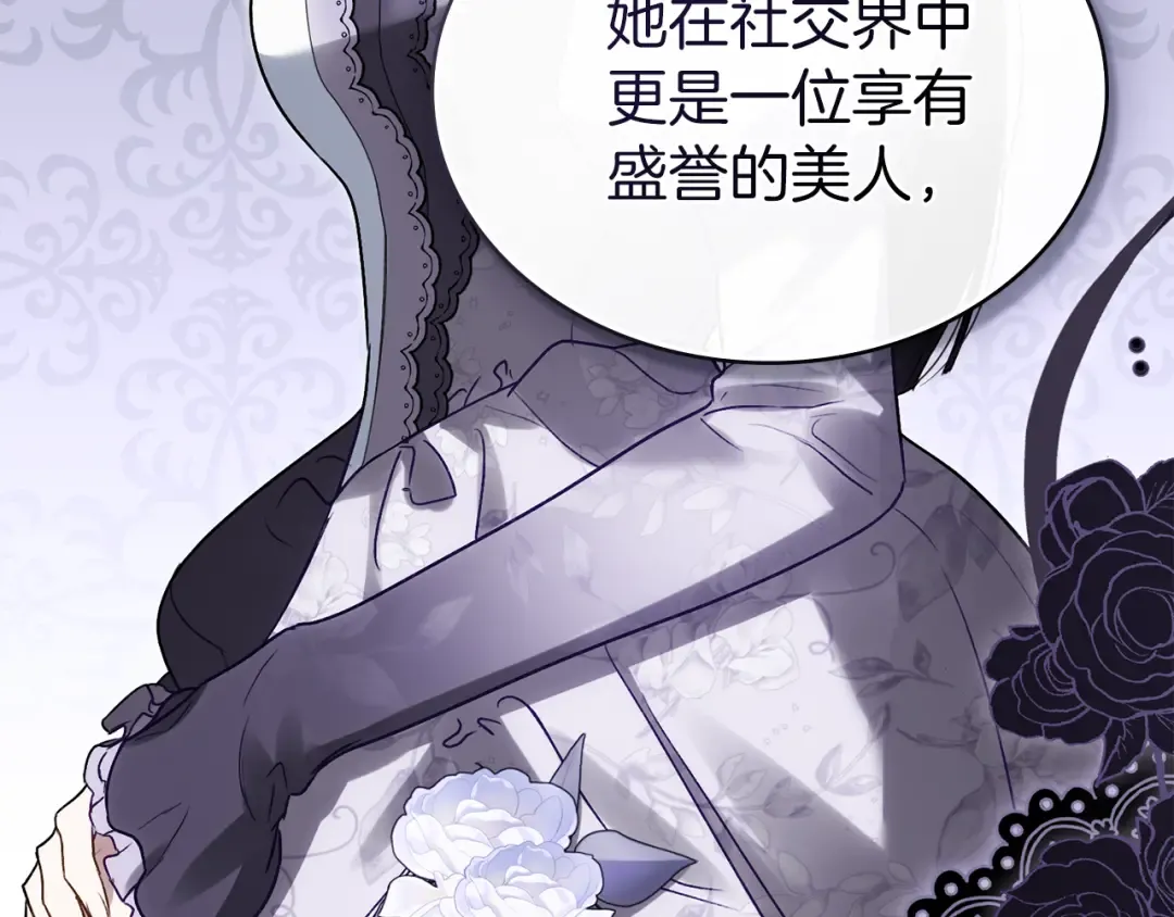 第19话 照顾哥哥 第162页