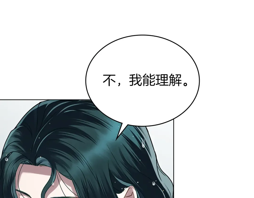 第19话 照顾哥哥 第167页