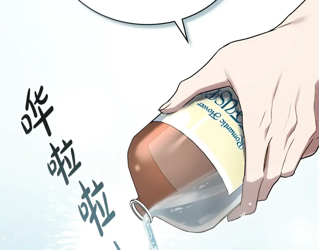 第19话 照顾哥哥 第174页