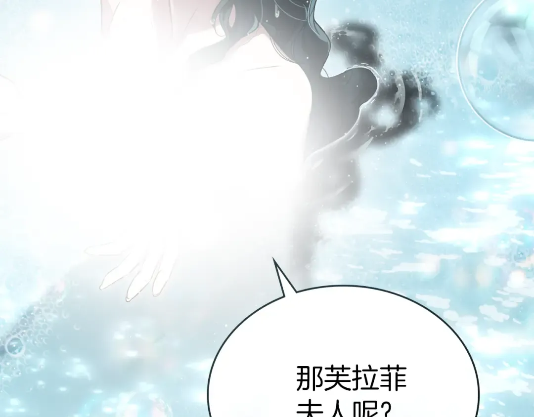 第19话 照顾哥哥 第180页