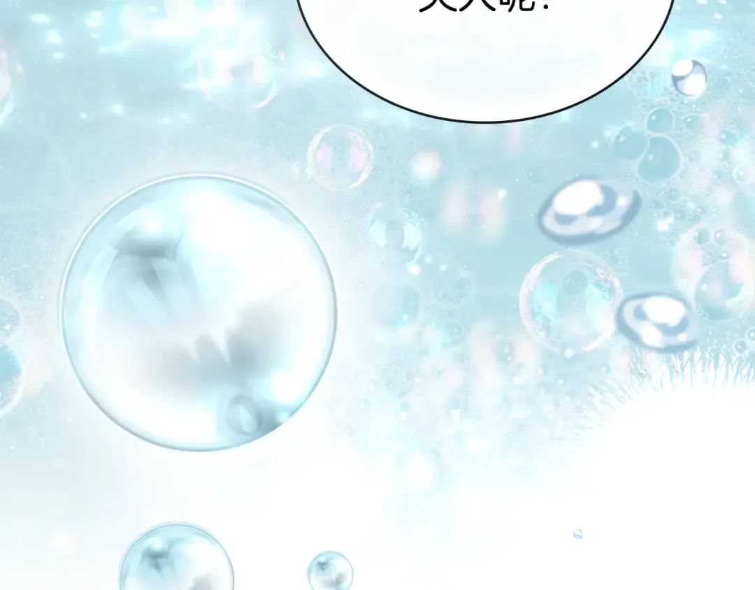 第19话 照顾哥哥 第181页