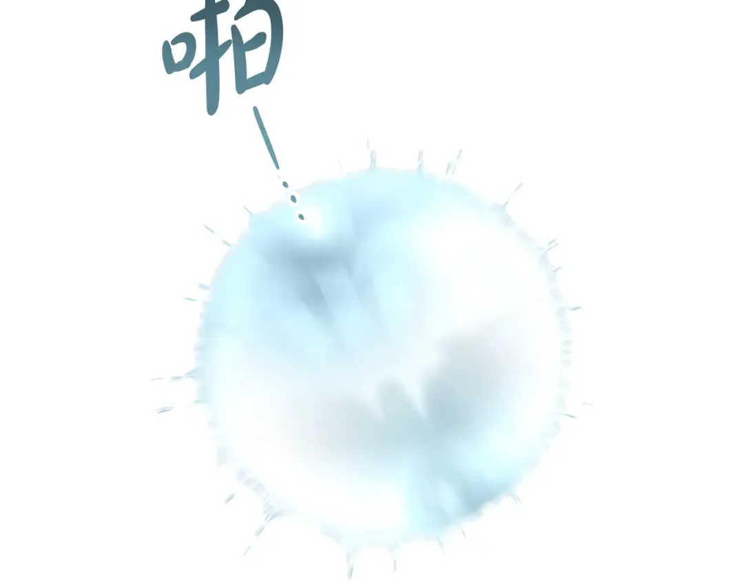 第19话 照顾哥哥 第186页