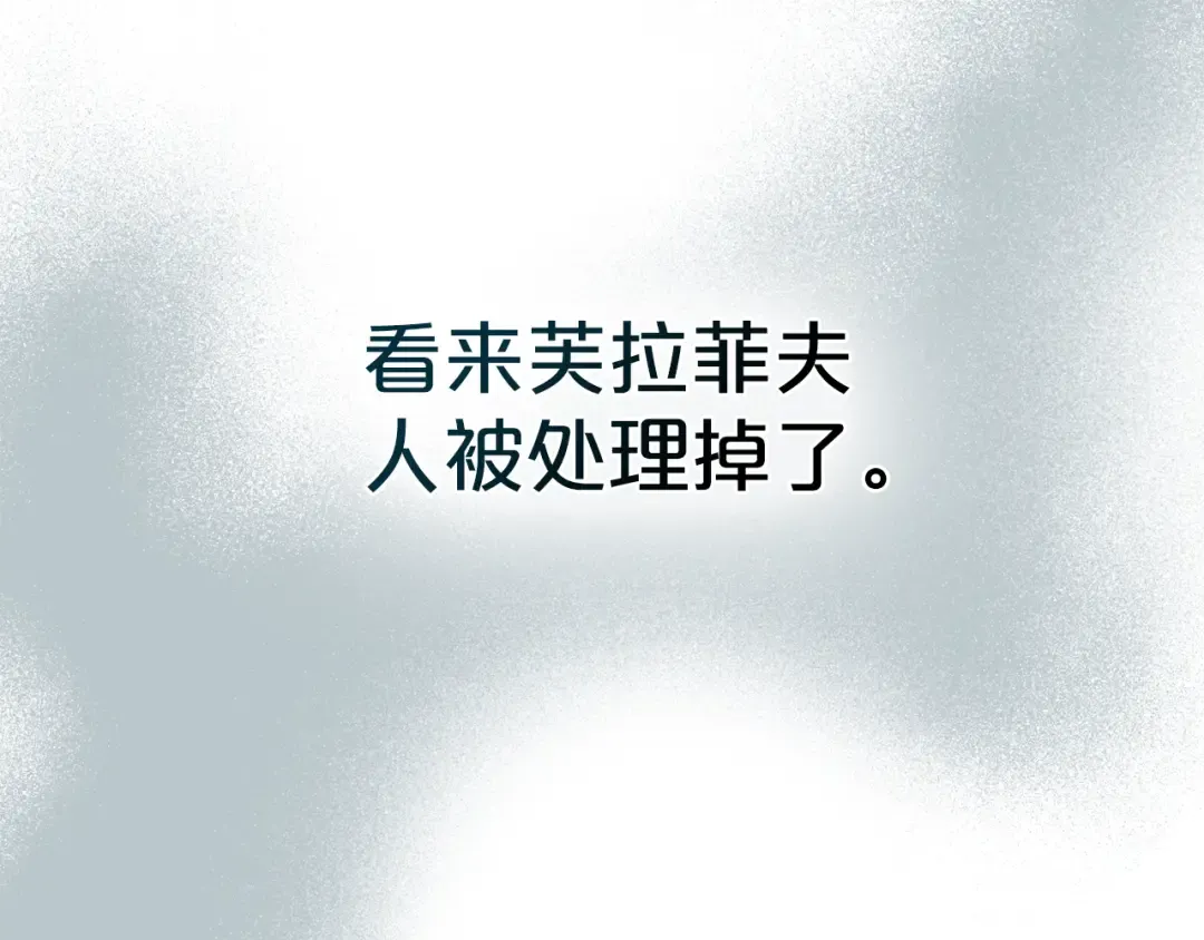 第19话 照顾哥哥 第195页