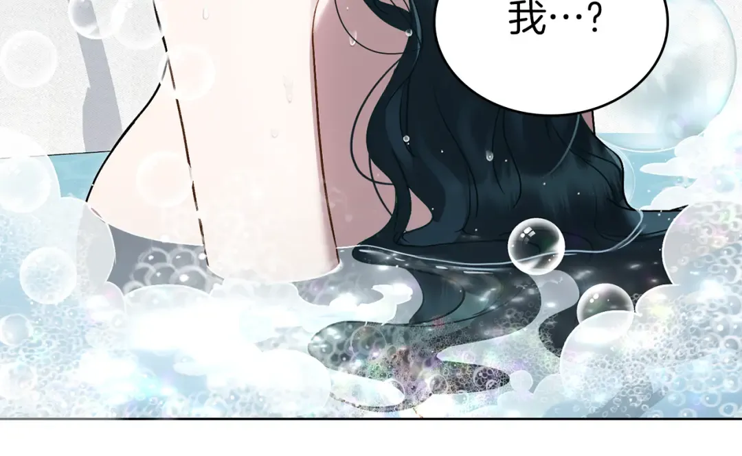 第19话 照顾哥哥 第204页