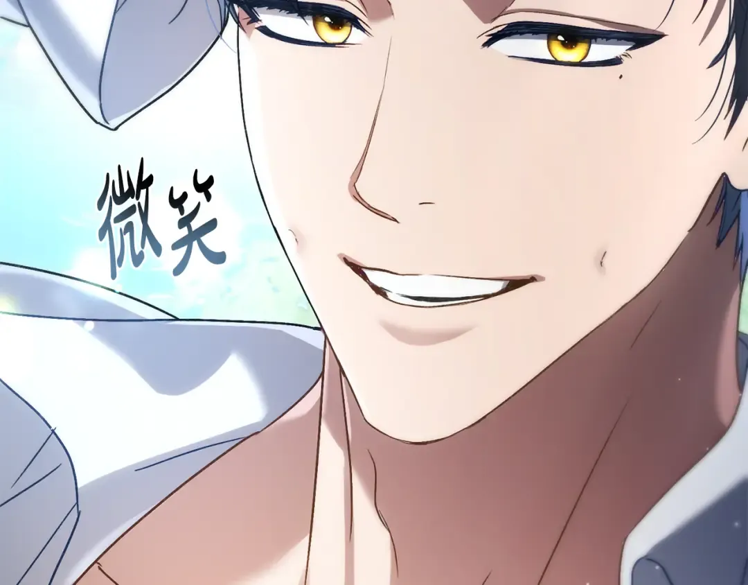 第19话 照顾哥哥 第210页