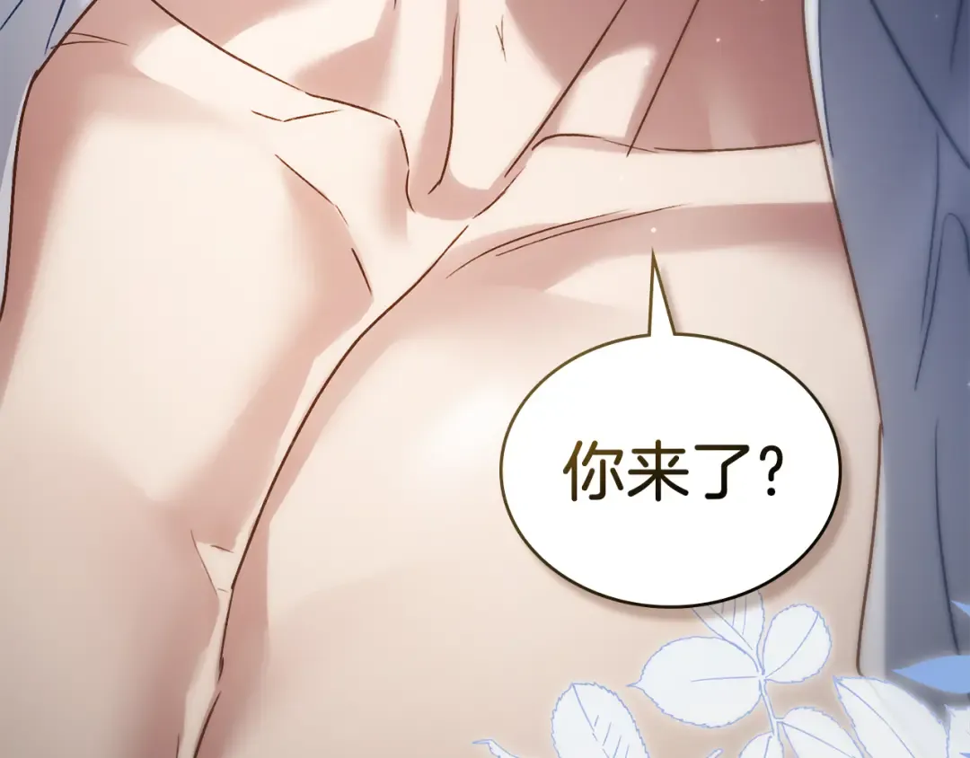 第19话 照顾哥哥 第211页