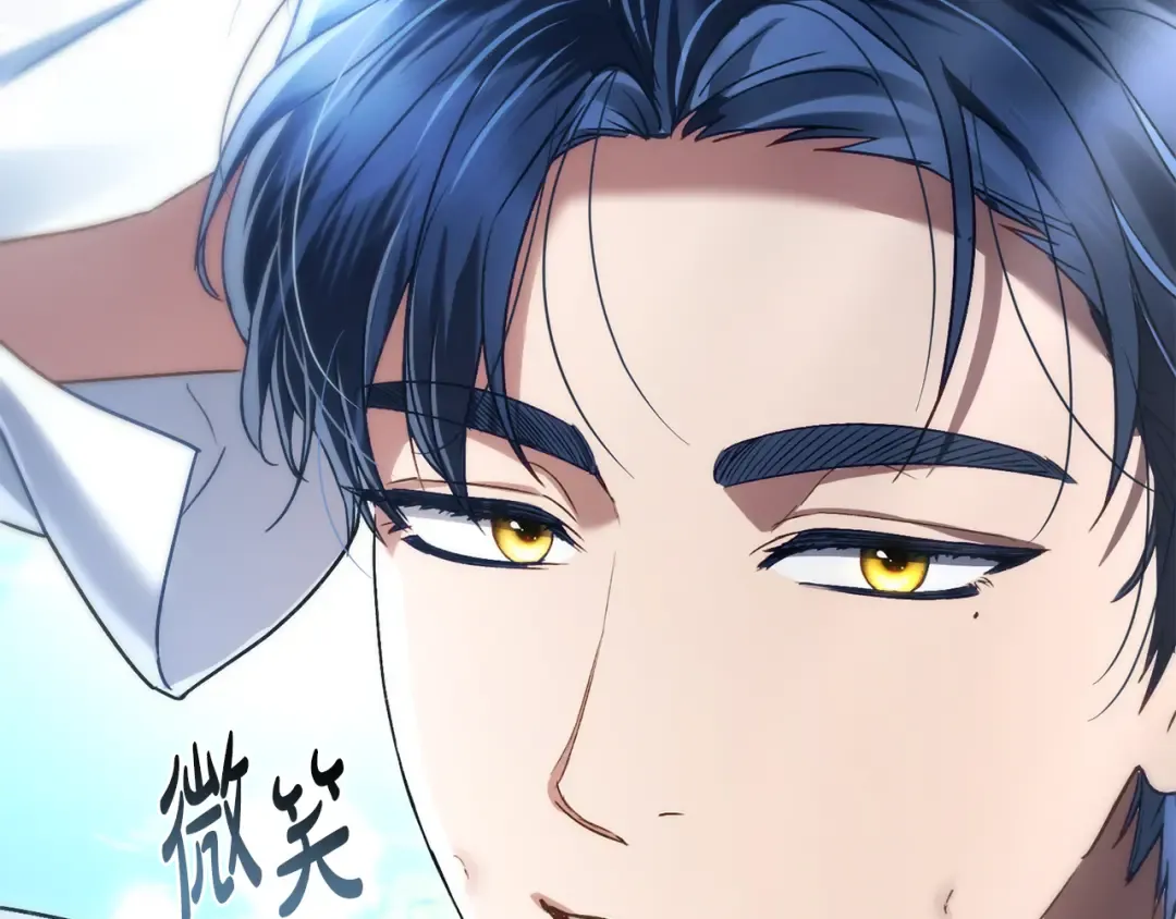 第20话 贴身换药 第4页