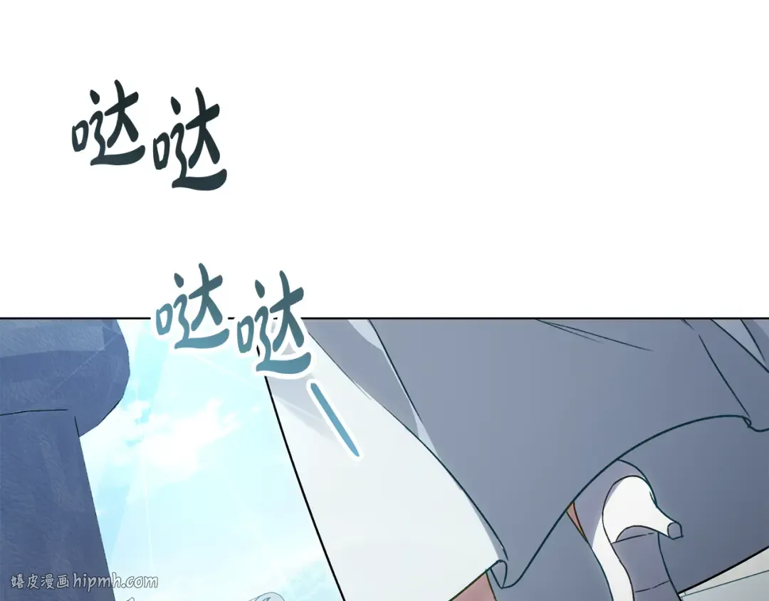 第20话 贴身换药 第16页