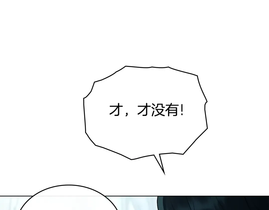 第20话 贴身换药 第49页