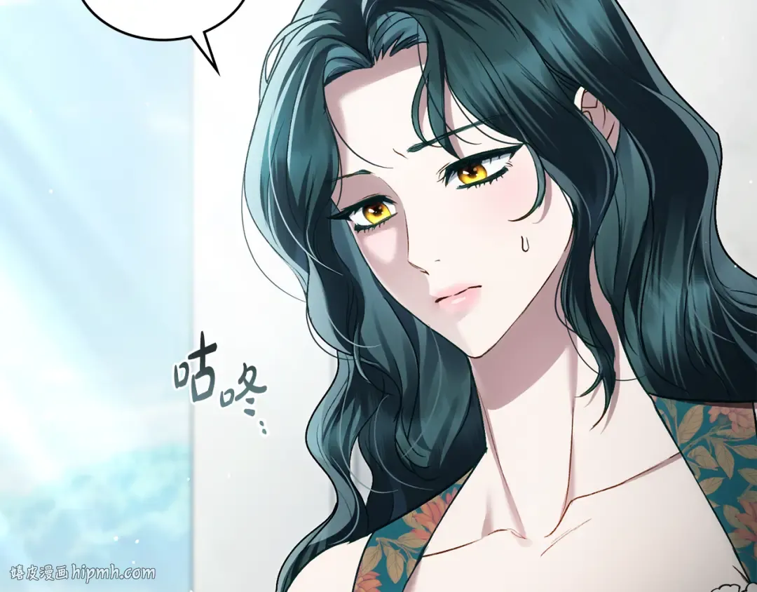 第20话 贴身换药 第56页