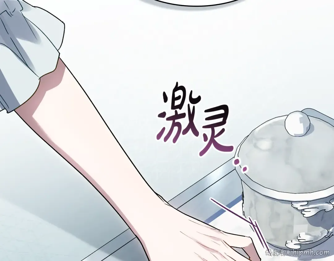 第20话 贴身换药 第64页