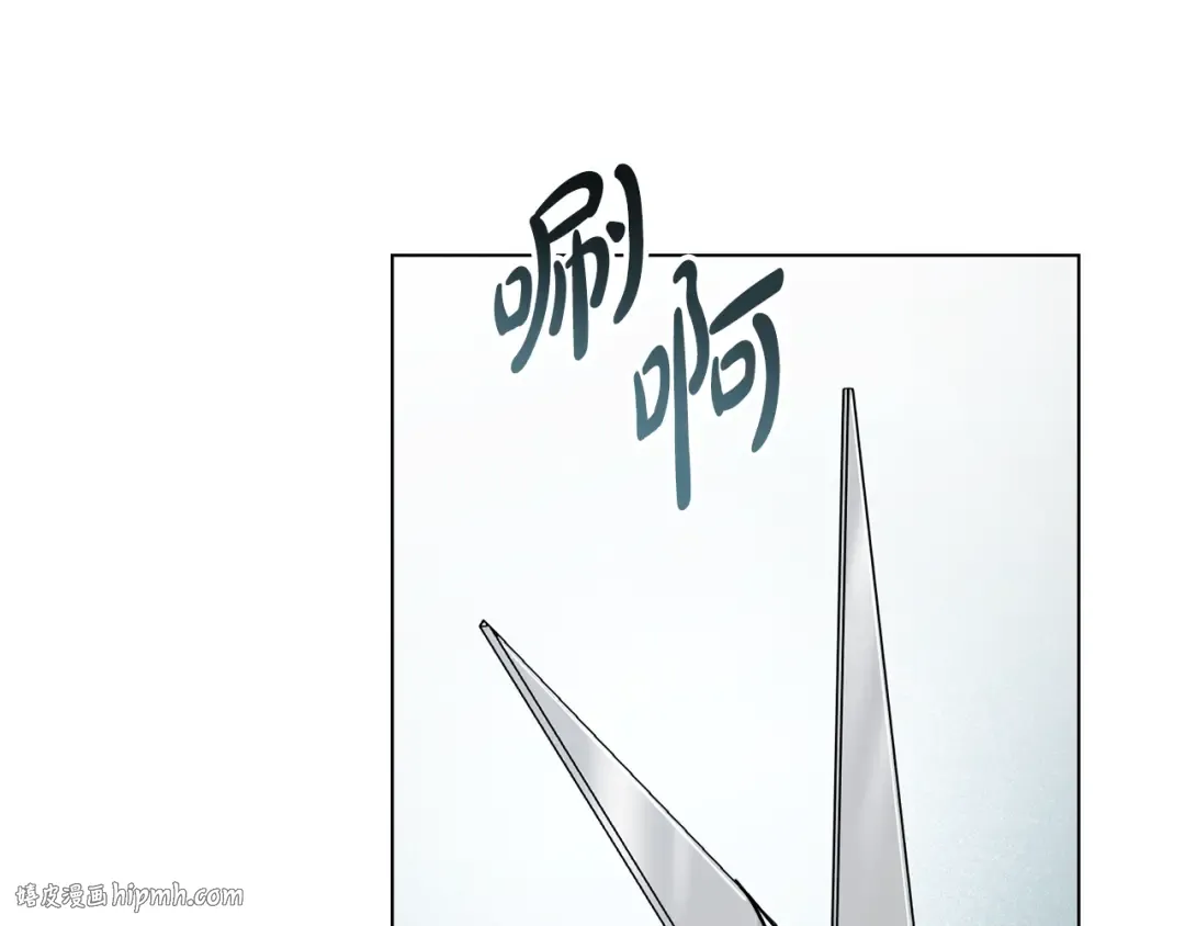 第20话 贴身换药 第72页