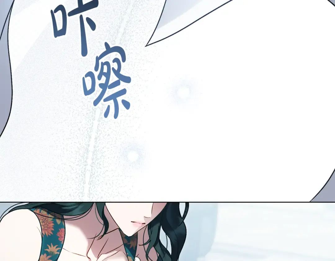 第20话 贴身换药 第75页