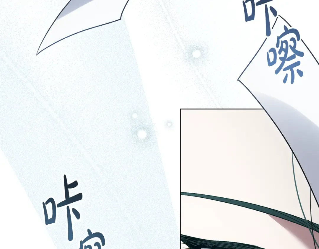 第20话 贴身换药 第77页