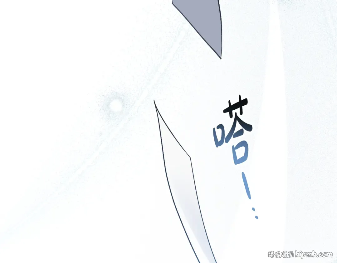 第20话 贴身换药 第80页