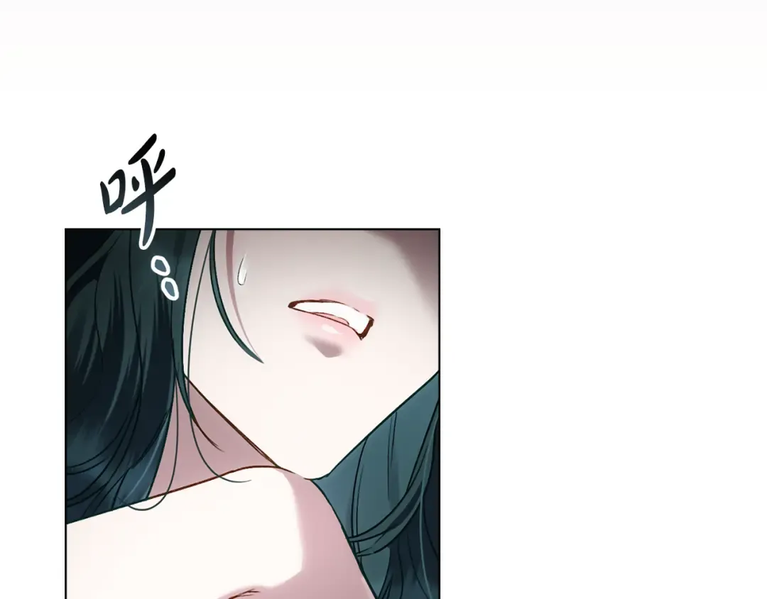 第20话 贴身换药 第83页