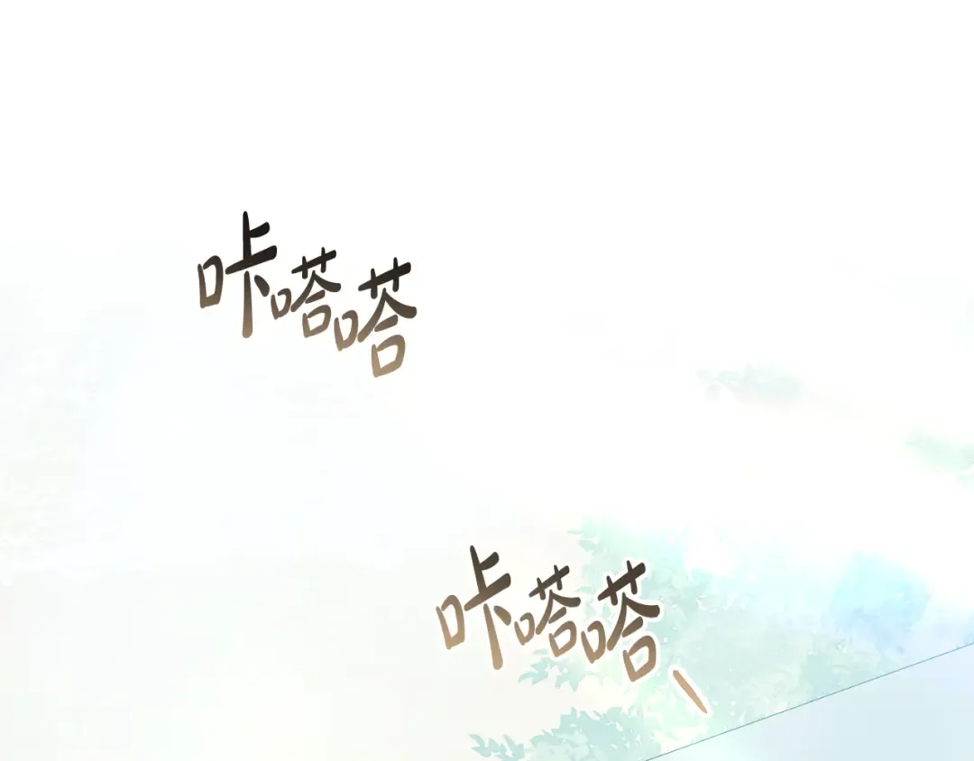 第20话 贴身换药 第91页