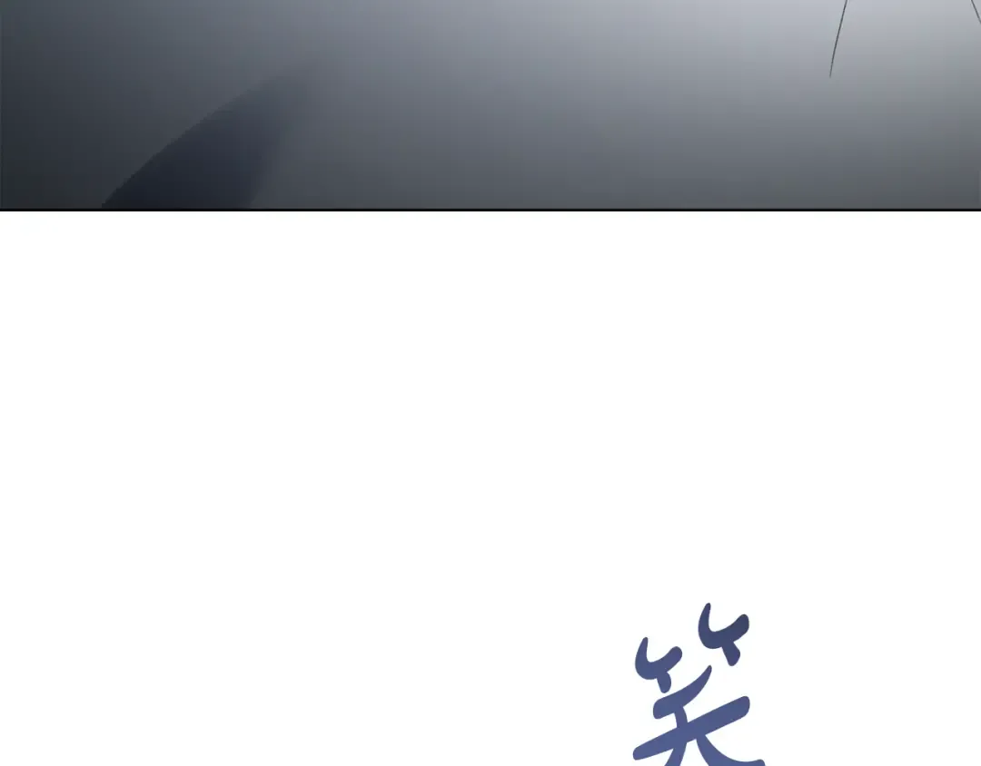第20话 贴身换药 第114页