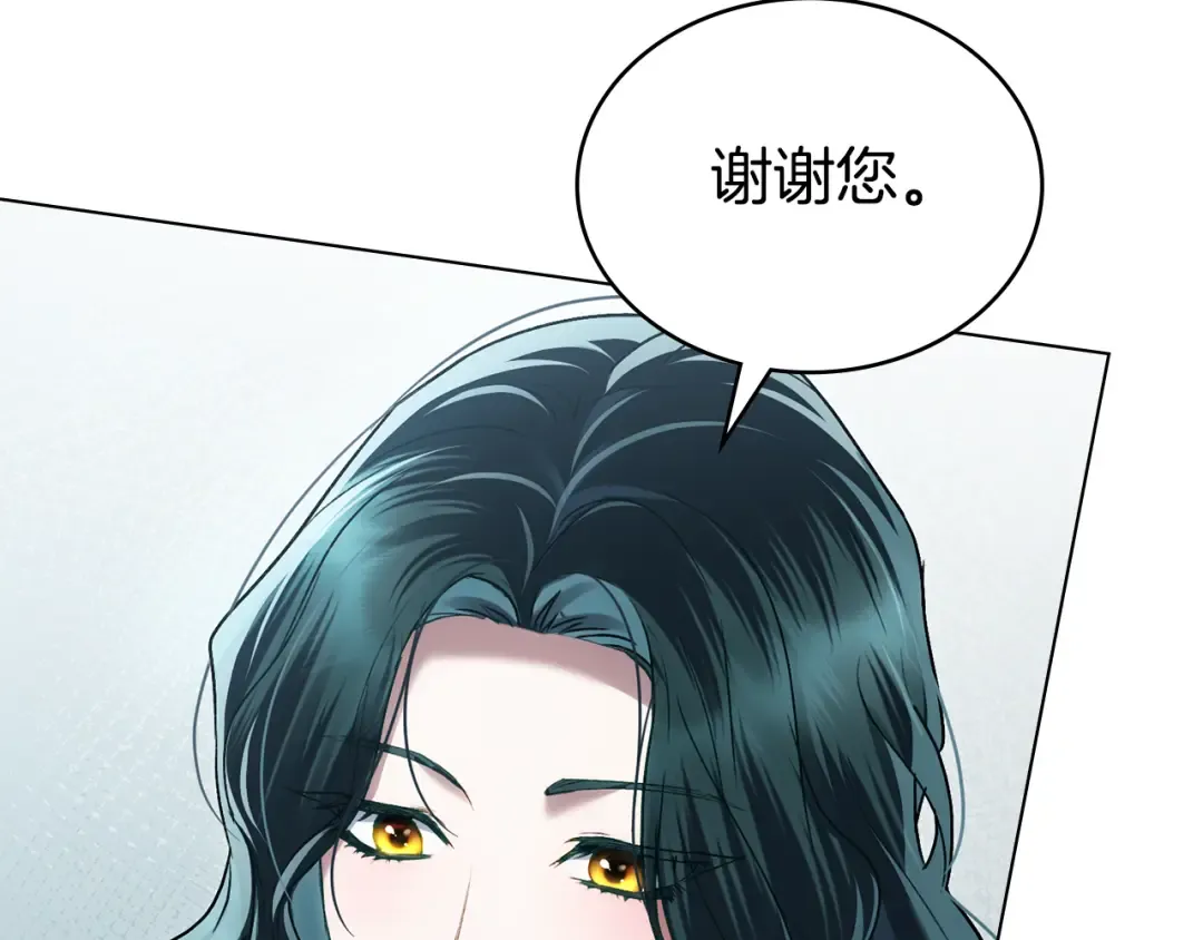 第20话 贴身换药 第117页