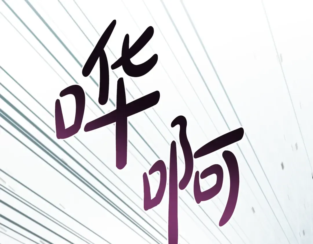 第20话 贴身换药 第129页