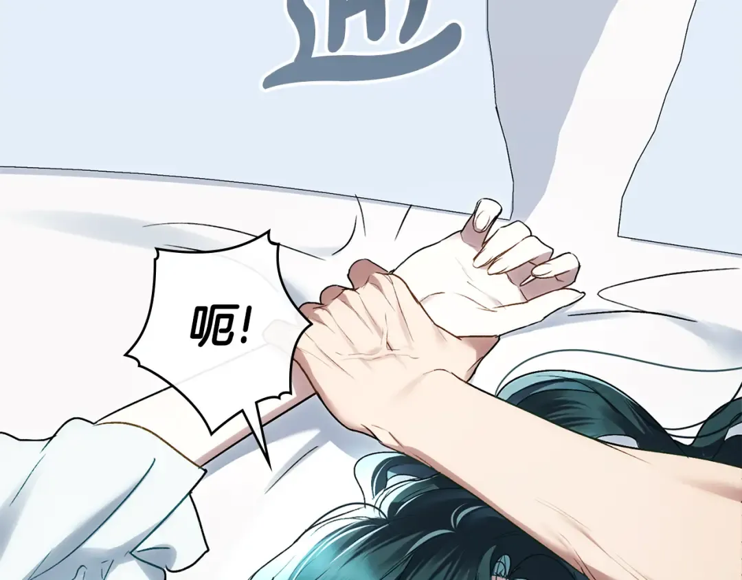 第20话 贴身换药 第134页
