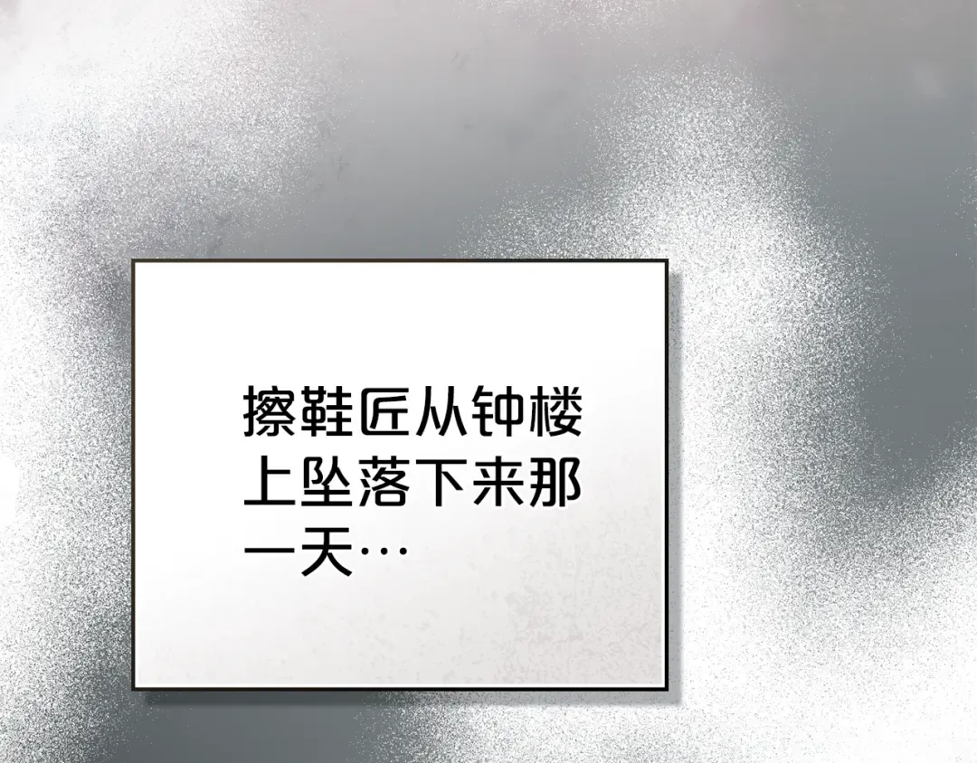 第20话 贴身换药 第141页