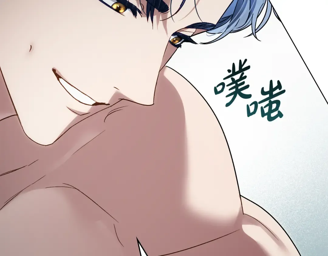 第20话 贴身换药 第181页