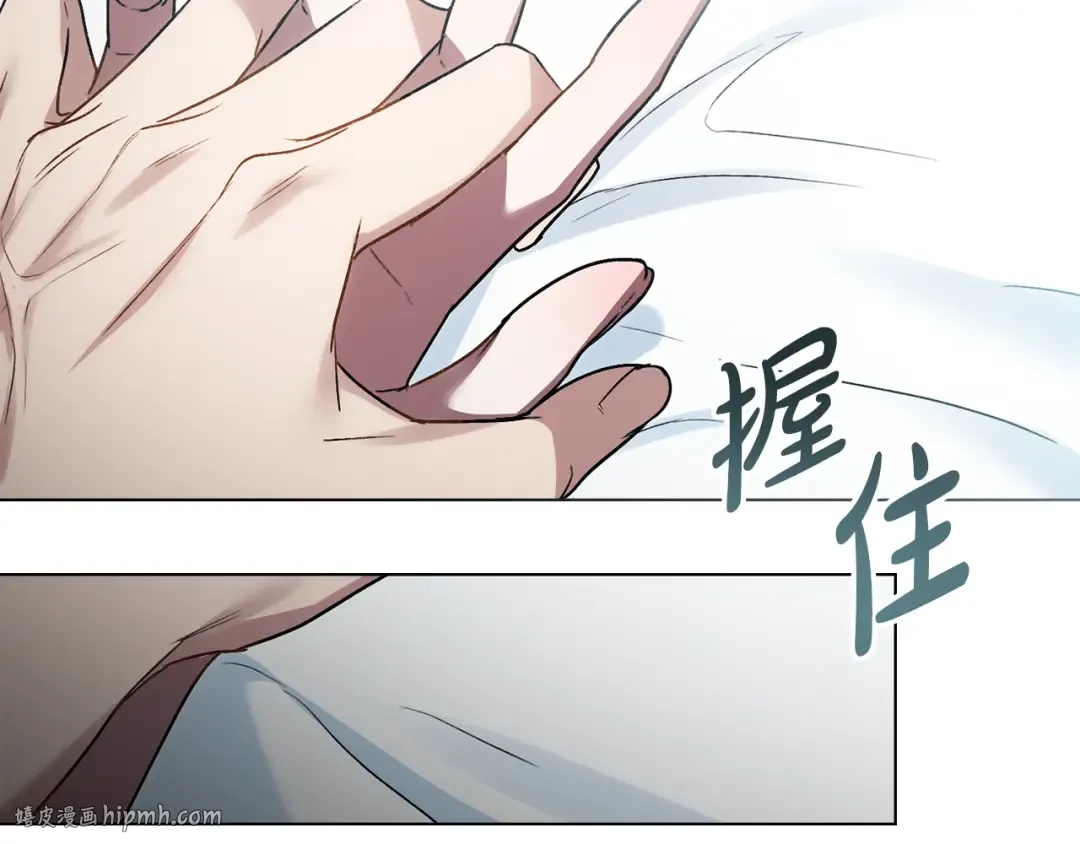 第20话 贴身换药 第184页