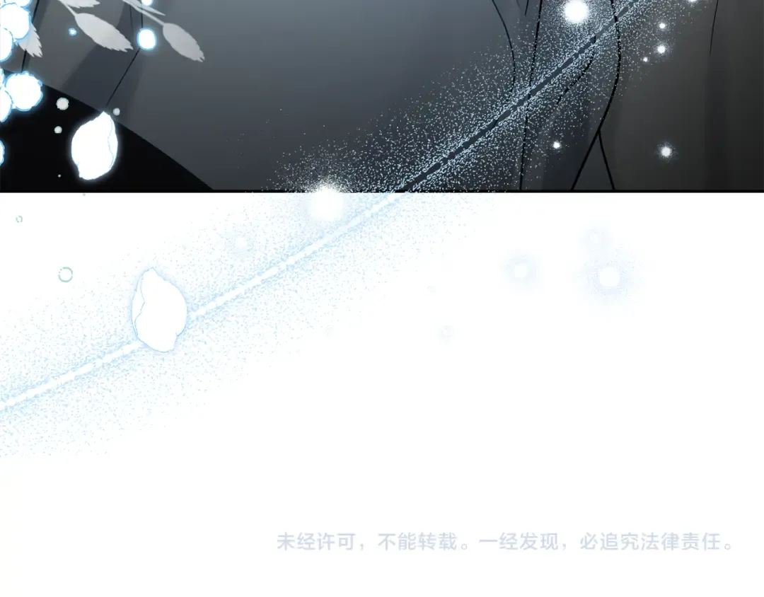 第20话 贴身换药 第191页
