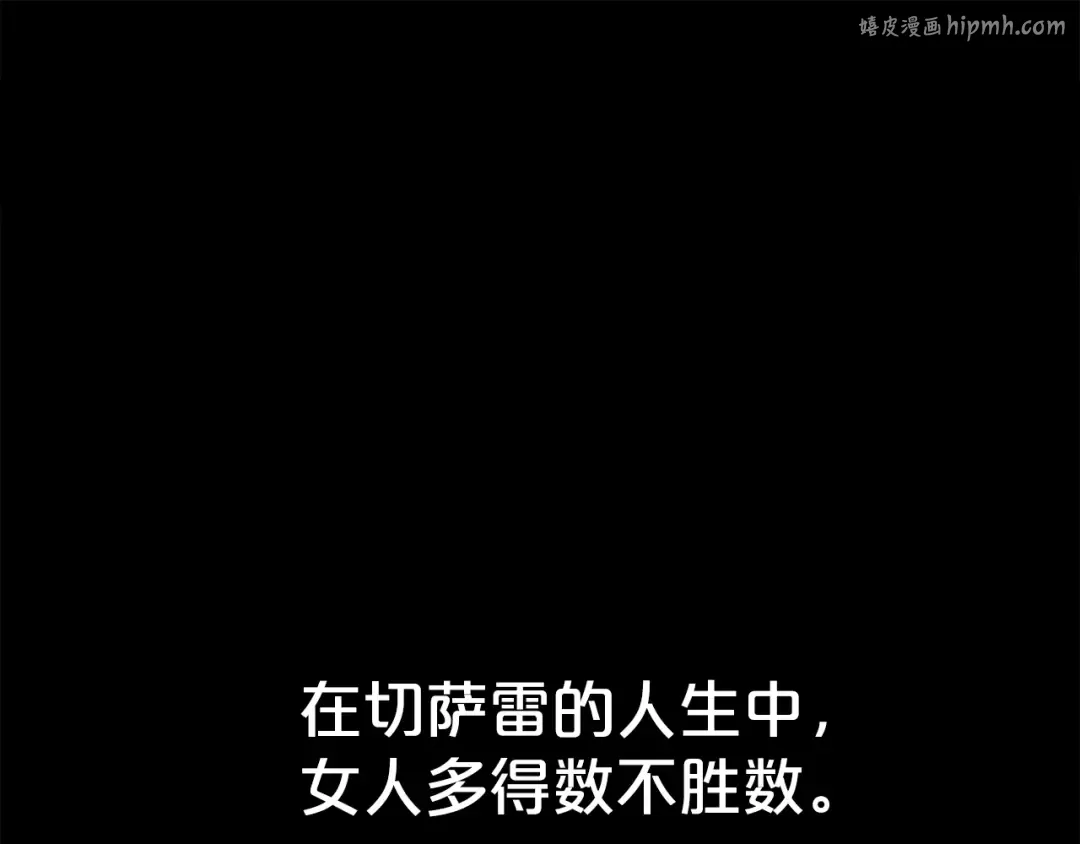 第21话 把持不住了 第1页