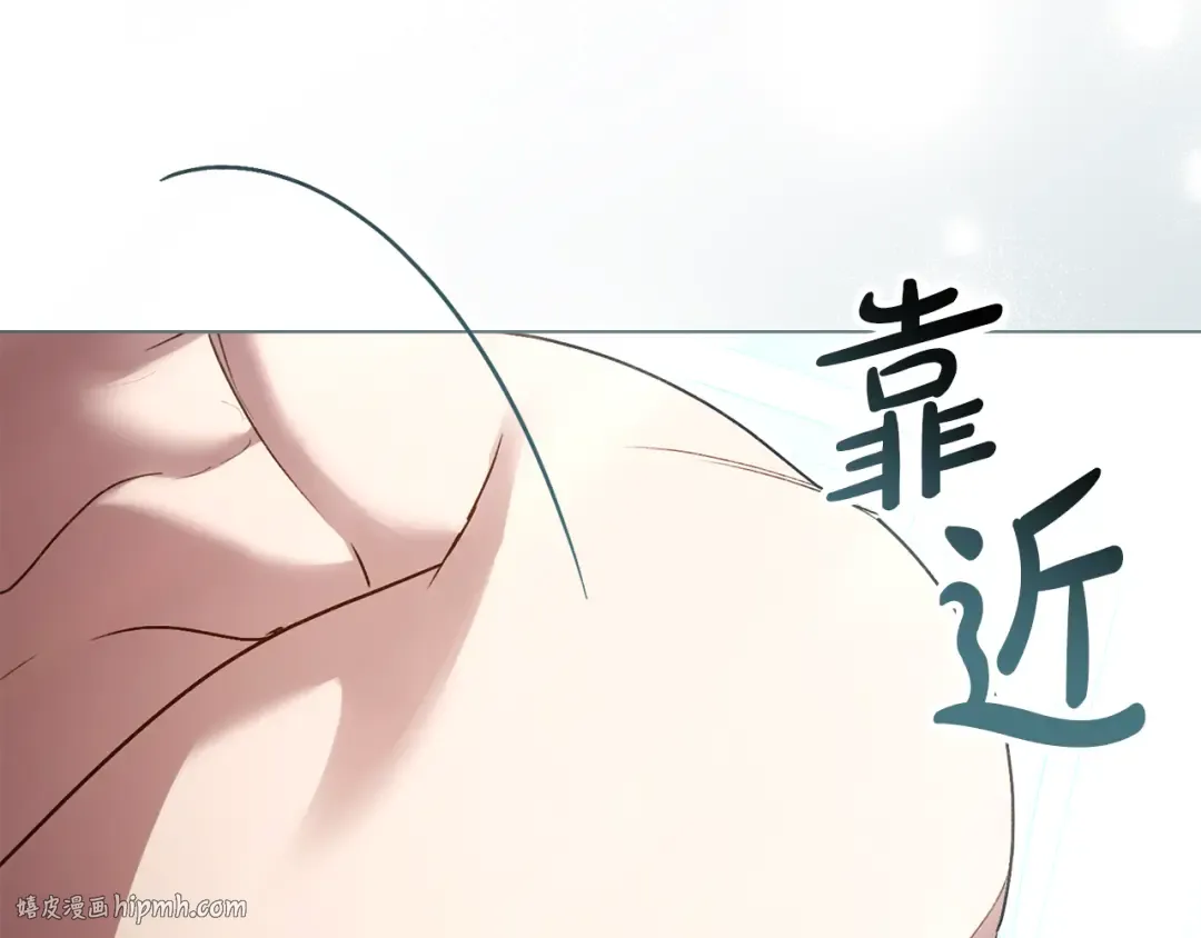 第21话 把持不住了 第32页