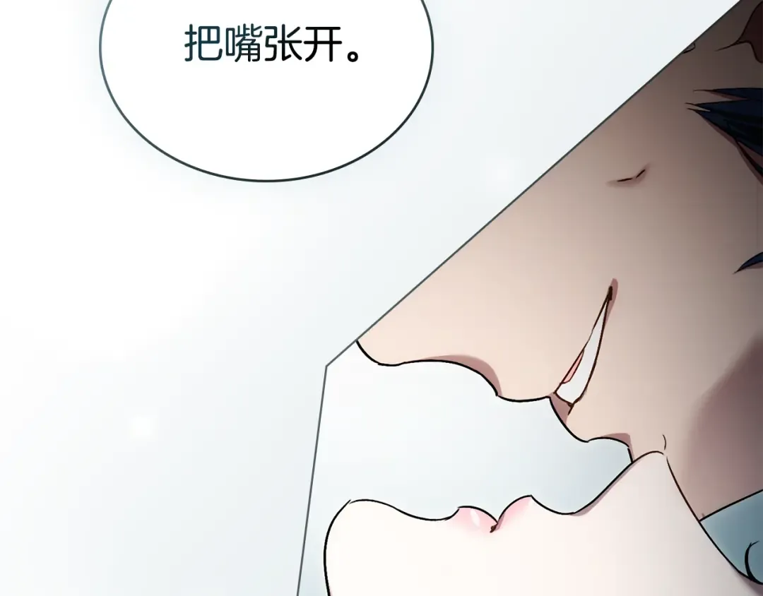 第21话 把持不住了 第36页