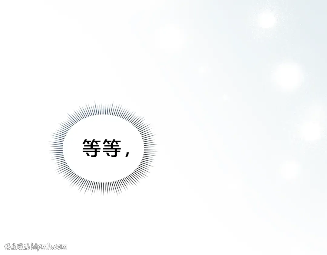 第21话 把持不住了 第40页