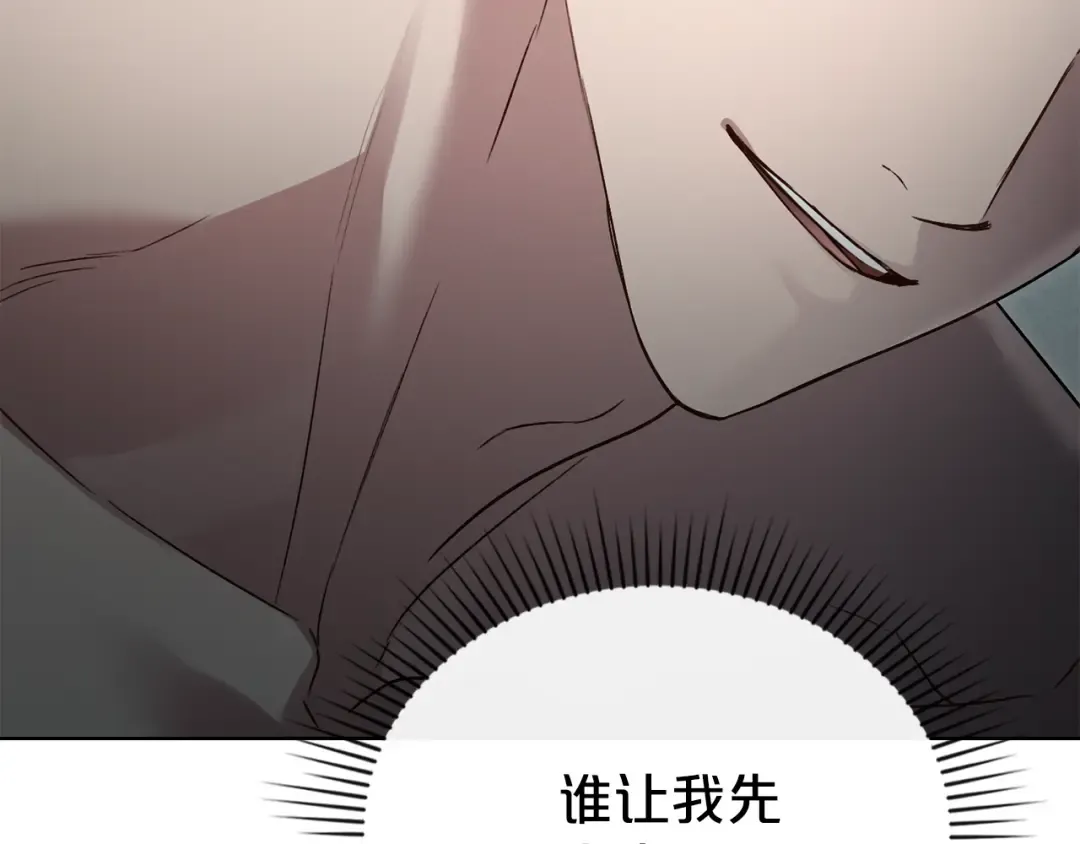 第21话 把持不住了 第51页