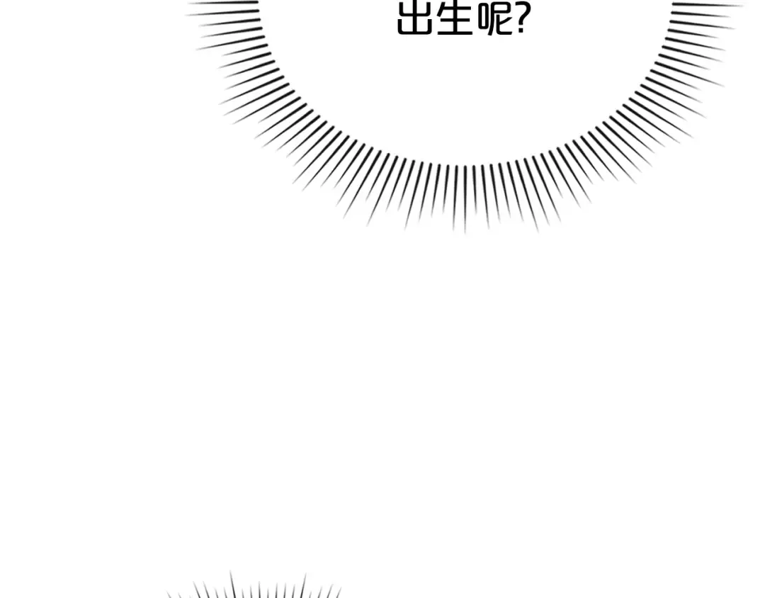 第21话 把持不住了 第52页