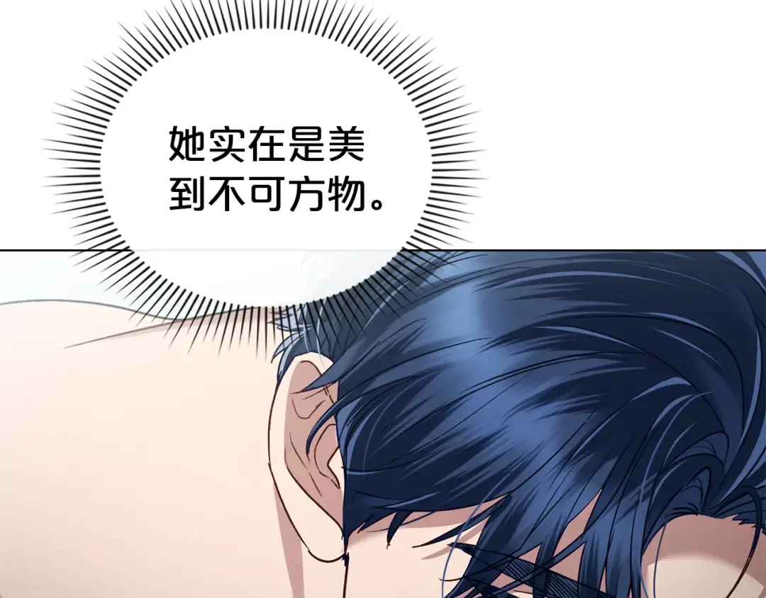 第21话 把持不住了 第53页