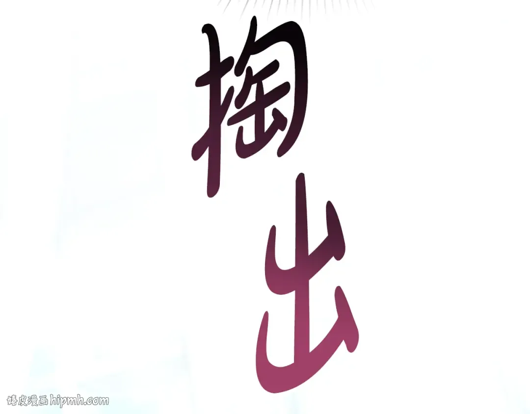第21话 把持不住了 第56页