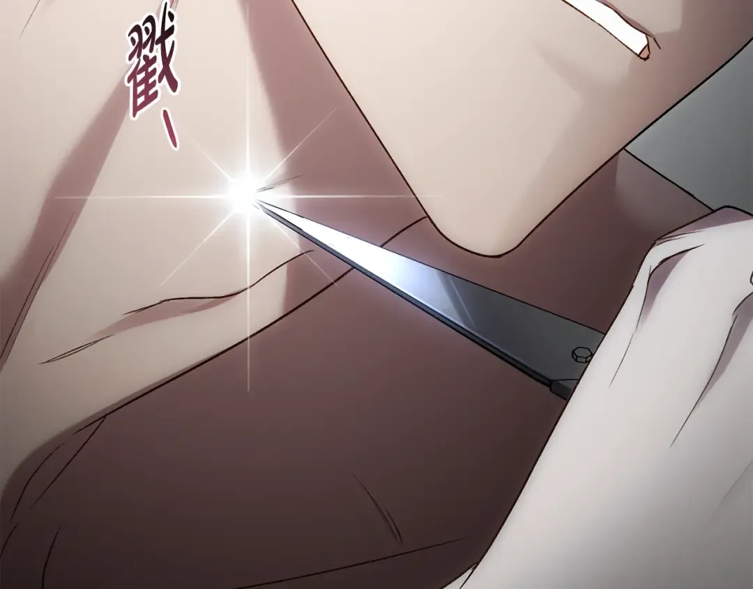 第21话 把持不住了 第61页