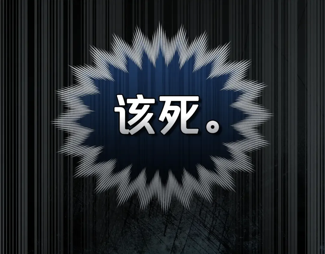 第21话 把持不住了 第68页