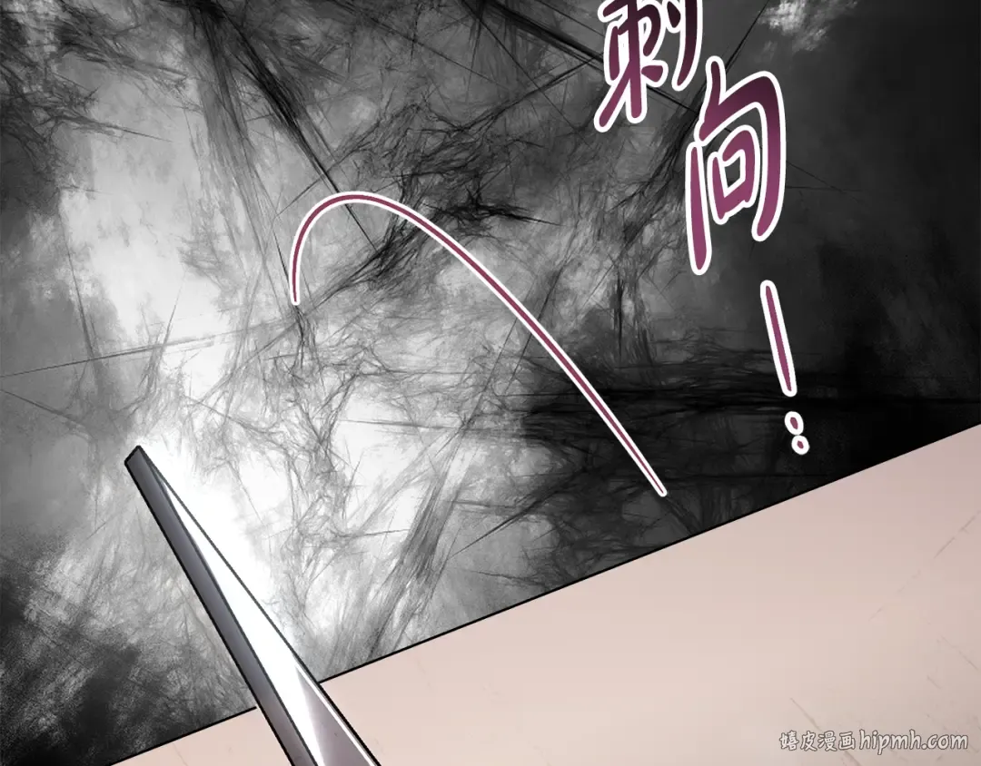 第21话 把持不住了 第88页