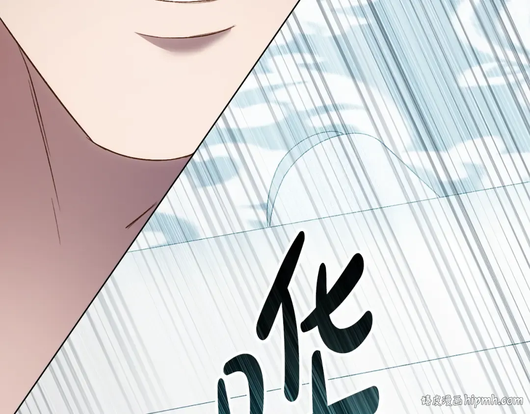 第21话 把持不住了 第96页