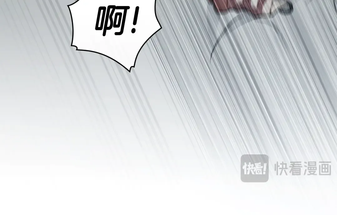 第21话 把持不住了 第100页
