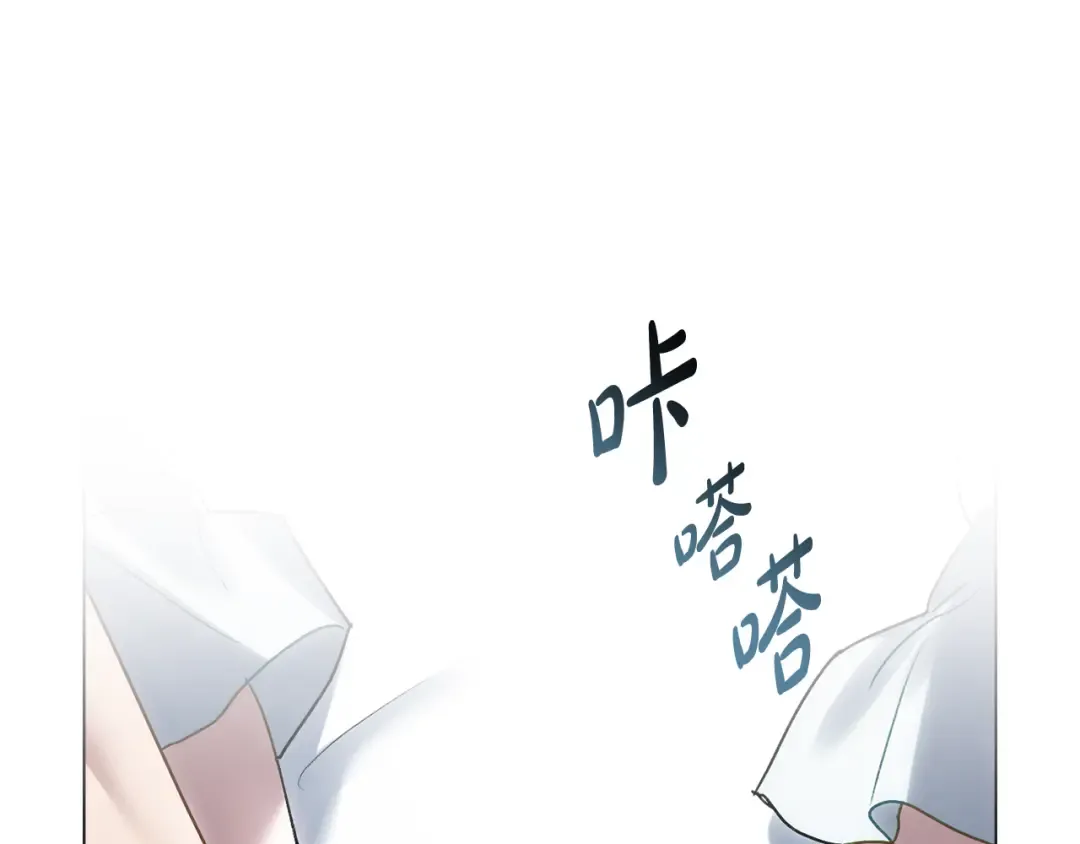 第21话 把持不住了 第101页