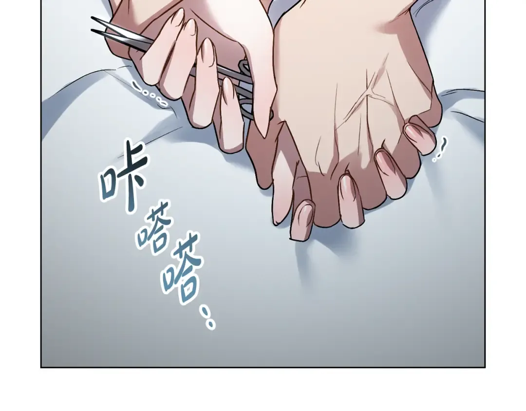 第21话 把持不住了 第103页