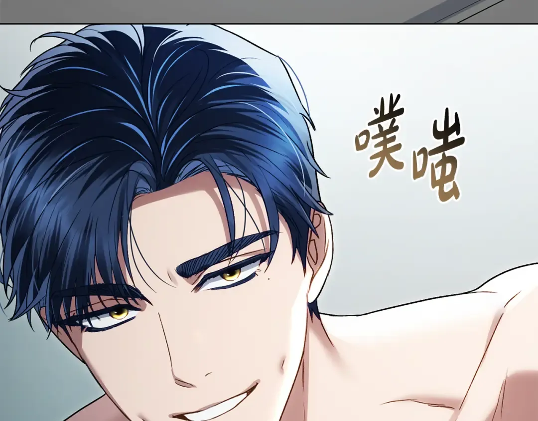 第21话 把持不住了 第108页