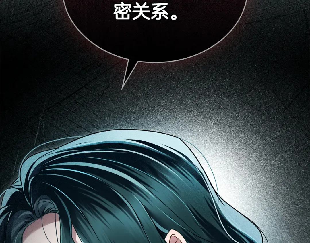 第21话 把持不住了 第132页